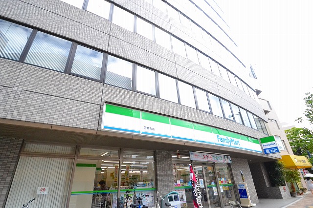 Convenience store. 152m to FamilyMart Wakakusa-cho store (convenience store)