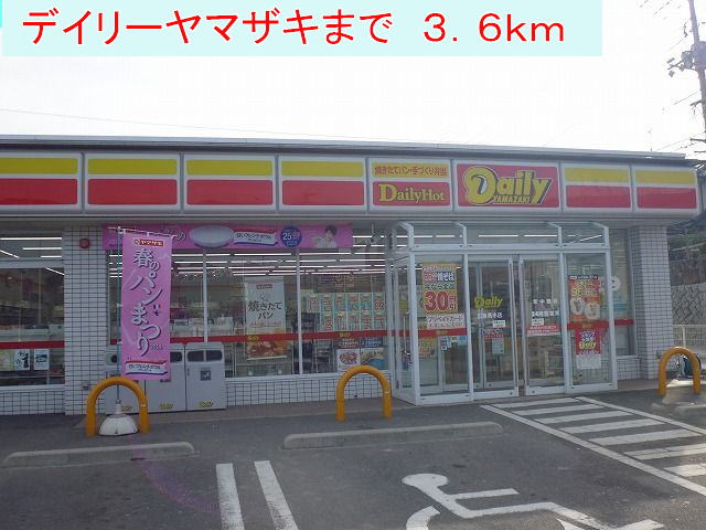 Convenience store. 3600m until the Daily Yamazaki (convenience store)