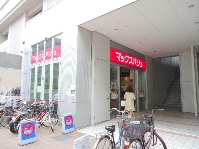 Supermarket. Makkusubaryu Hiroshima Station North store up to (super) 942m