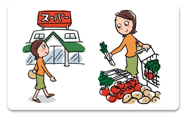 Convenience store. Yamazaki Daily Store Ushitawaseda store up (convenience store) 309m