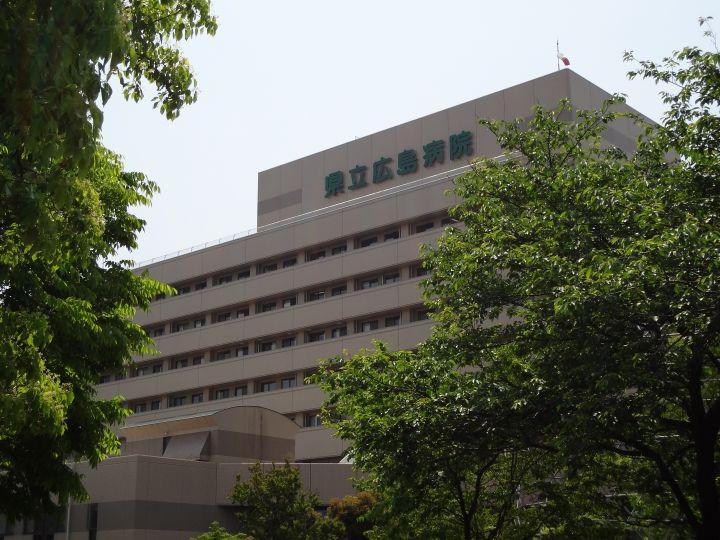 Hospital. Until the Hiroshima Prefectural Hospital 653m