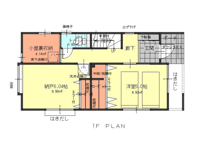 Floor plan. 38,500,000 yen, 4LDK, Land area 85.42 sq m , It is a building area of ​​105.15 sq m 1 floor. 