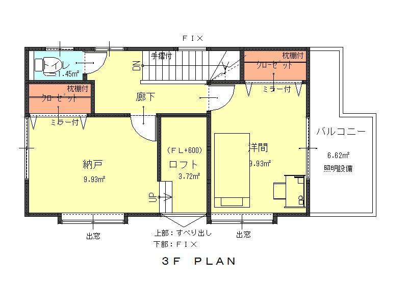 Floor plan. 38,500,000 yen, 4LDK, Land area 85.42 sq m , It is a building area of ​​105.15 sq m 3 floor. 