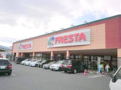 Shopping centre. Furesuta Ujina until the (shopping center) 691m