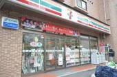 Convenience store. Seven-Eleven Hiroshima Ujinamiyuki store up (convenience store) 401m