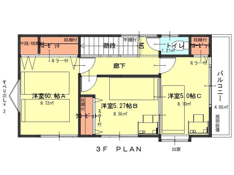 Floor plan. 37,800,000 yen, 3LDK + S (storeroom), Land area 82.92 sq m , It is a building area of ​​112.98 sq m 3 floor. 