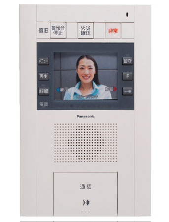 Security.  [Color monitor with intercom to be sure visitors with their own eyes] You can check the visitor in the color video and audio, Convenient hands-free type of intercom. (Fire alarms linked) ※ All amenities of the web is the same specification