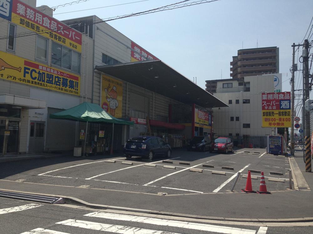 Supermarket. Commercial food super Ujina shop beer ・ Distilled spirits ・ Wine you can buy in one step when they are no longer