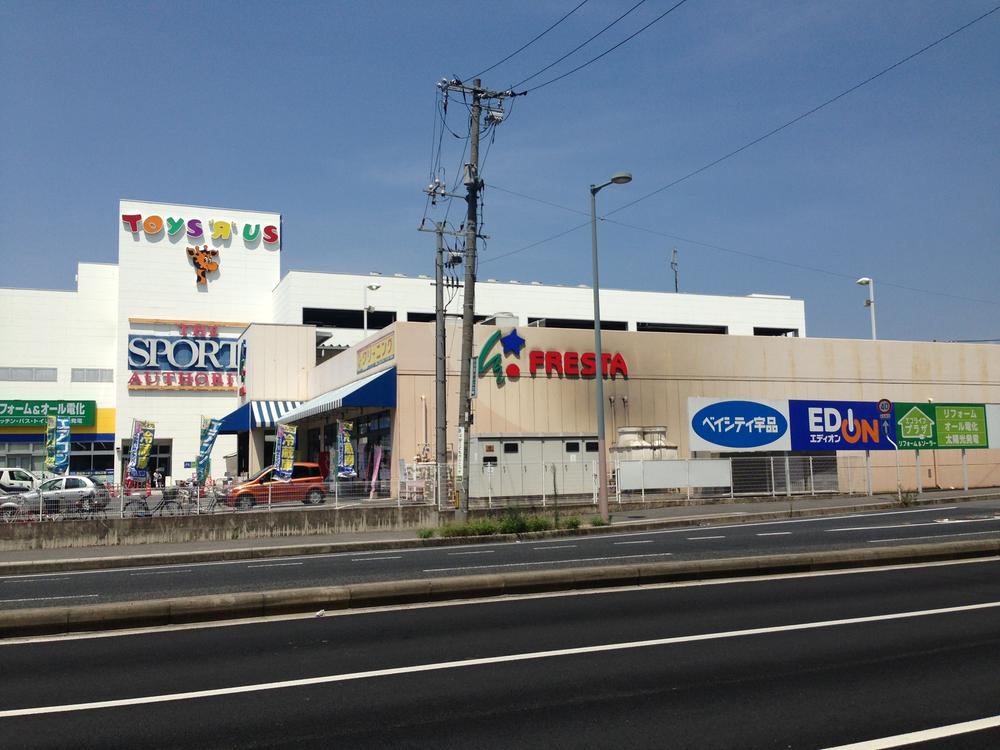 Supermarket. 80m Easy shopping until Furesuta Bay City store