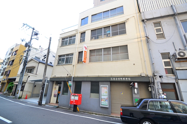 post office. 391m to Hiroshima Kanaya-cho, post office (post office)