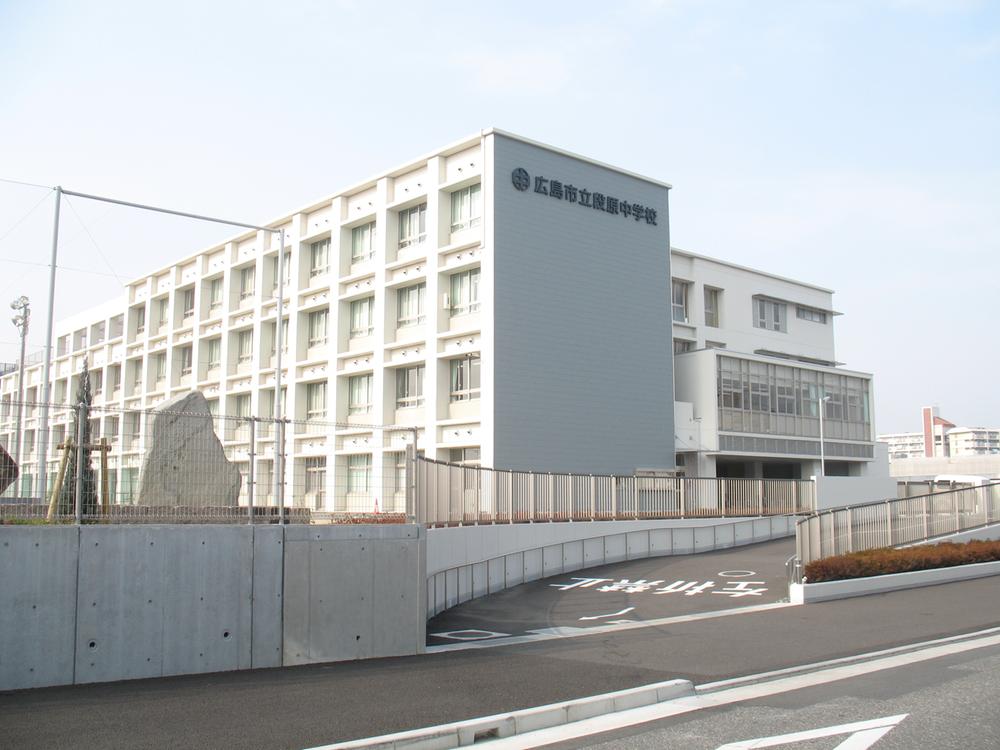 Junior high school. Danbara 1120m until junior high school