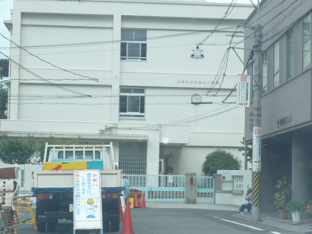 Primary school. Hijiyama up to elementary school (elementary school) 1160m