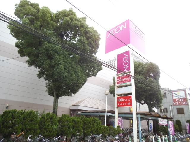 Shopping centre. 800m until ion Miyuki store (shopping center)