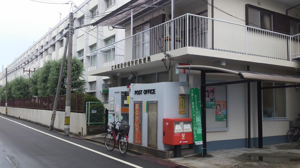Other. Neighborhood facilities post office