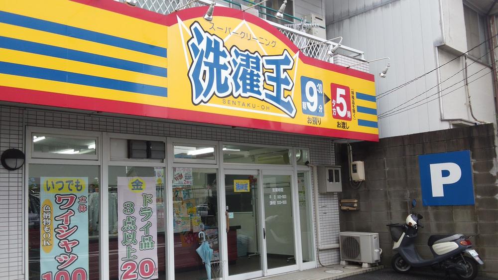 Other. Neighborhood facilities 