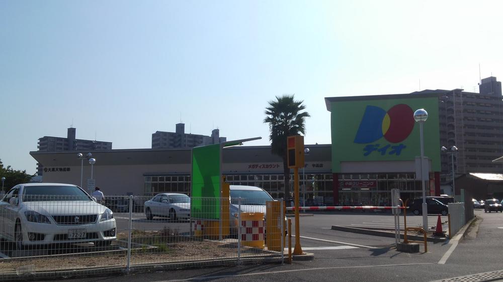 Other. Neighborhood facilities Dio