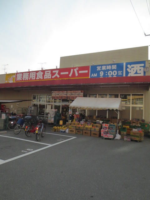 Supermarket. 982m up business for Super Shinonome store (Super)