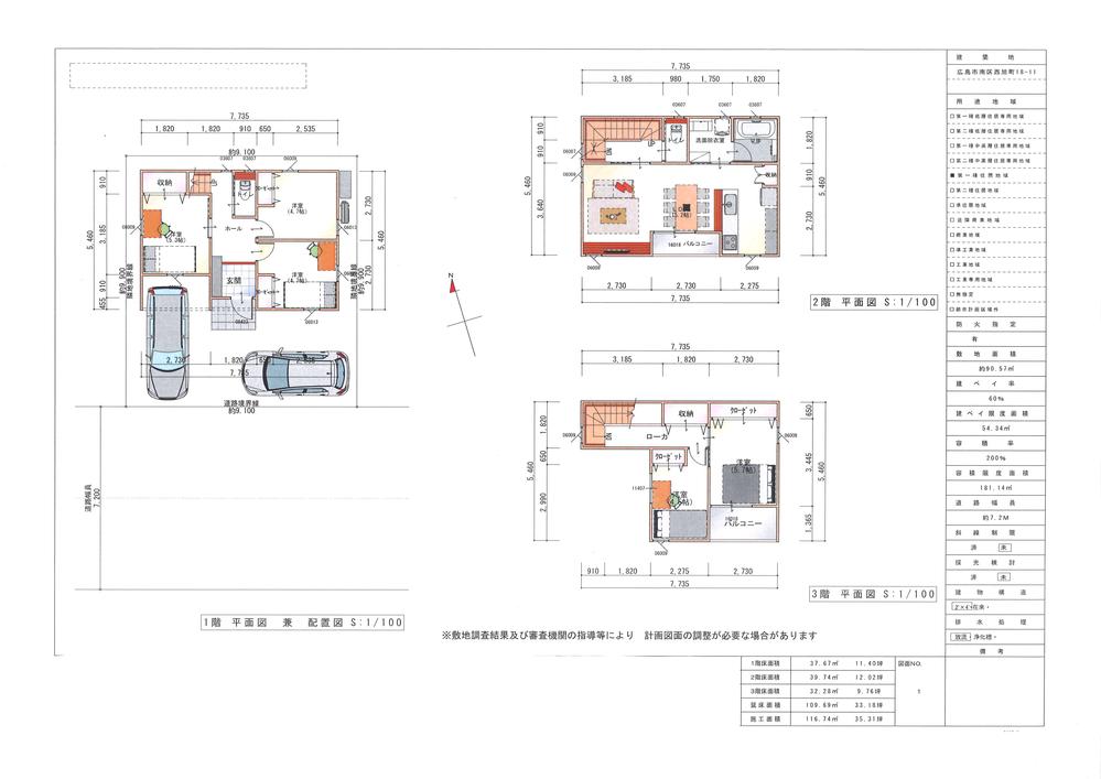 Floor plan. 48,800,000 yen, 5LDK, Land area 90.57 sq m , Building area 109.69 sq m