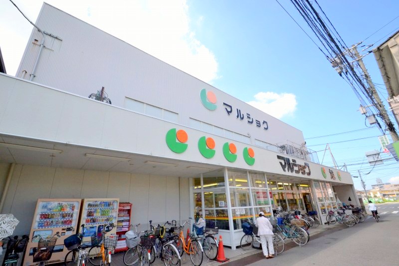 Supermarket. Marushoku 300m until Asahimachi (super)