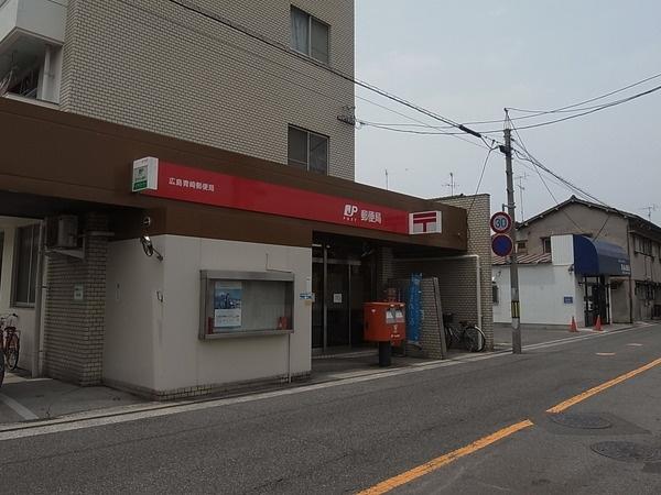 post office. Hiroshima Aosaki 1514m to the post office