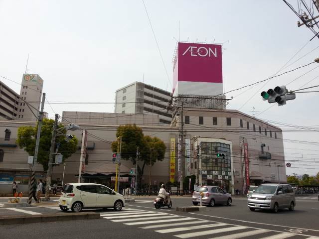 Shopping centre. 1377m until the ion Miyuki store (shopping center)