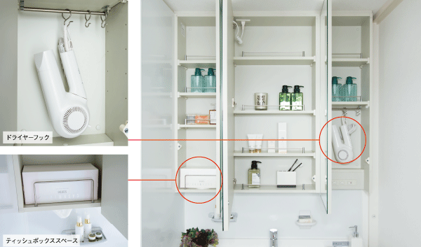 Bathing-wash room.  [Three-sided mirror back storage] Space perfect for storage of cosmetics and toiletries. Providing a space for installing the easy-to-use tissue box, pulled out from the bottom and dryer hook, It has extended ease of use.