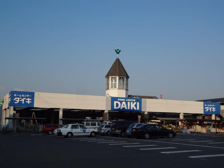 Home center. Daiki to Ujina shop 1562m