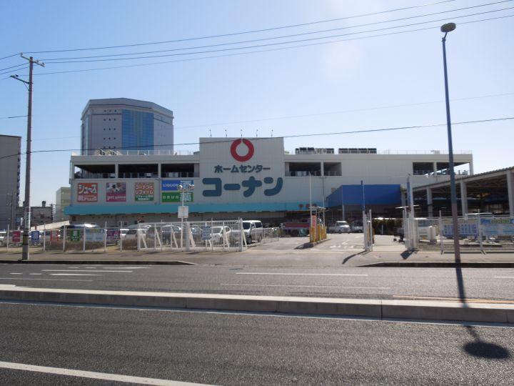 Home center. 1288m to home improvement Konan Ujina shop