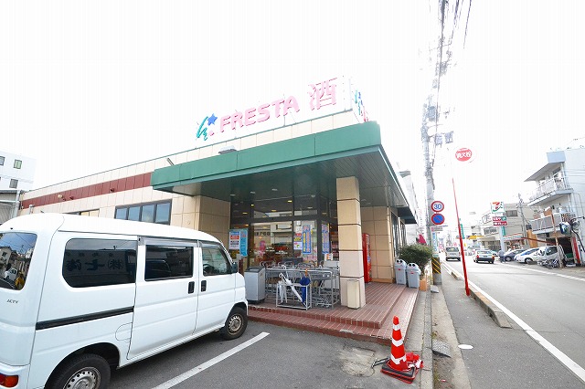 Supermarket. Furesuta Shinonome store up to (super) 121m
