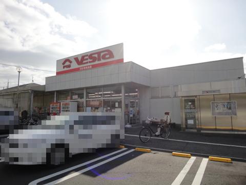 Supermarket. Vesta Until Yokodai shop 833m