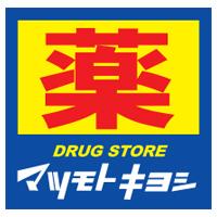 Dorakkusutoa. Matsumotokiyoshi Hiroshima Station Biruasse shop 590m until (drugstore)