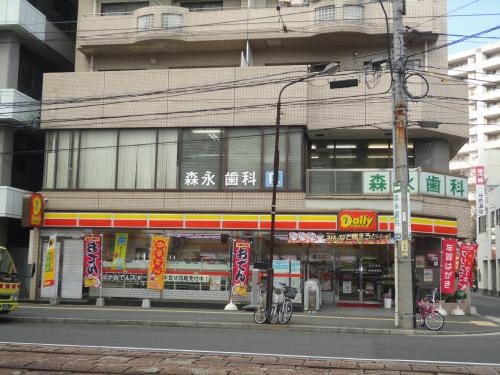 Convenience store. Daily Yamazaki 275m to Hiroshima Matsukawa Machiten (convenience store)