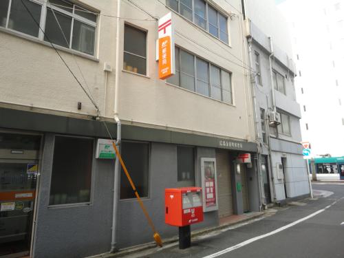 post office. 198m to Hiroshima Kanaya-cho, post office (post office)