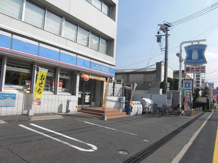 Convenience store. 232m until Lawson Hiroshima Ozu shop