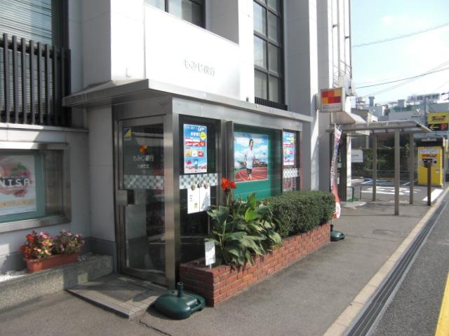 Bank. Momiji Bank Ozu 300m to the branch