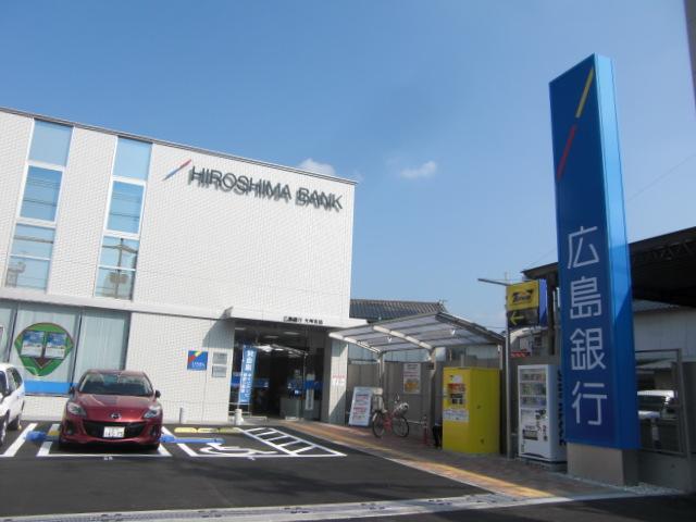 Bank. Hiroshima Bank Ozu to the branch 480m