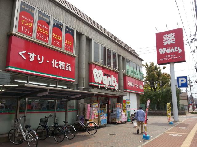 Drug store. Hearty Wants Minami-cho to the store 970m