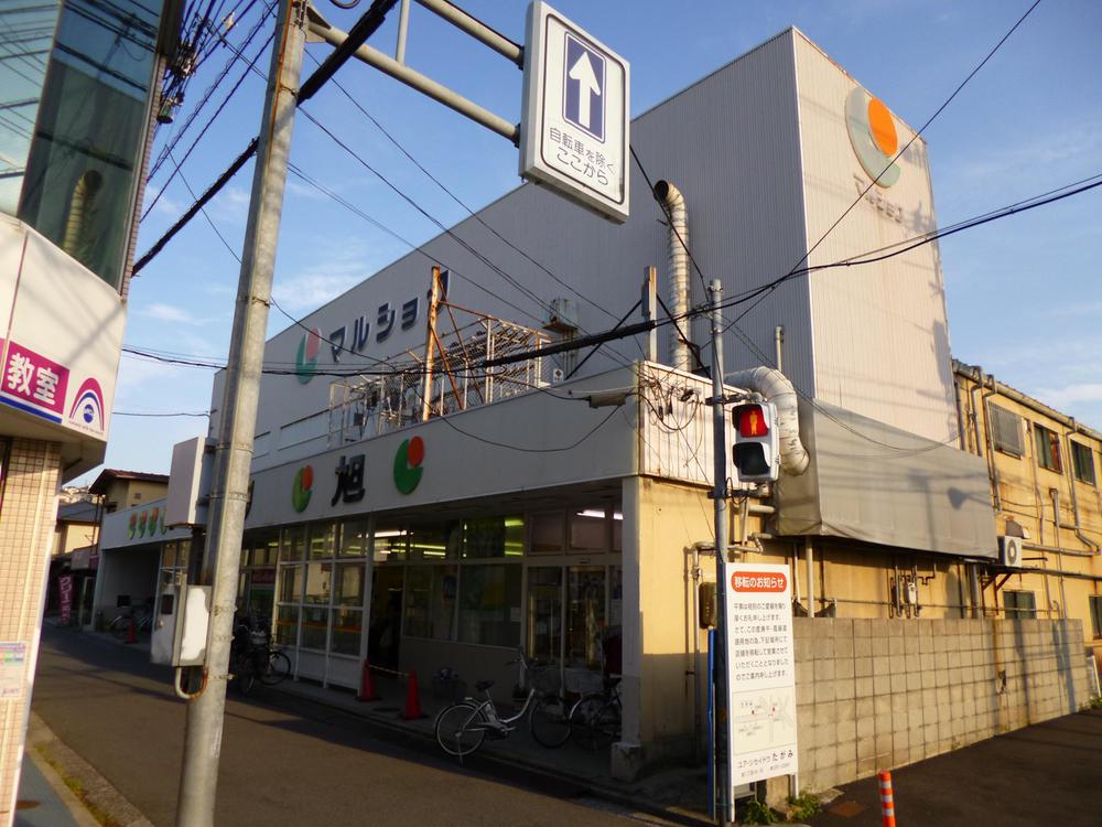 Supermarket. Marushoku up to 200m