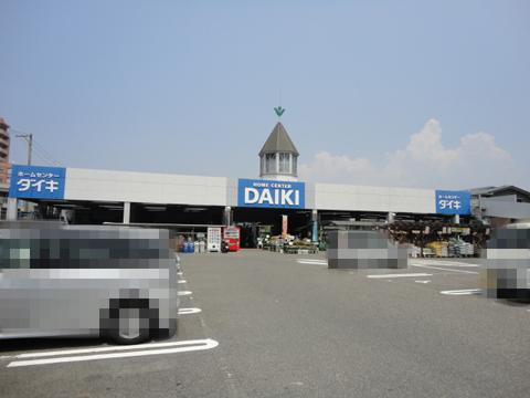 Home center. Daiki Until Ujina shop 456m