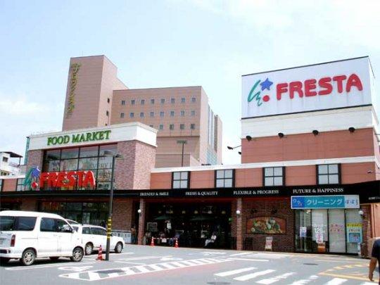 Supermarket. Until Furesuta Shinonome shop 766m