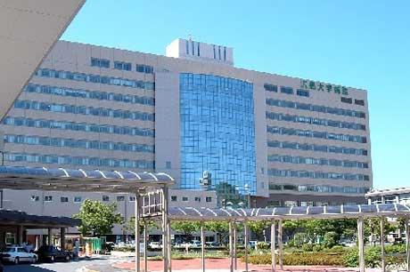 Hospital. 1603m to Hiroshima University Hospital