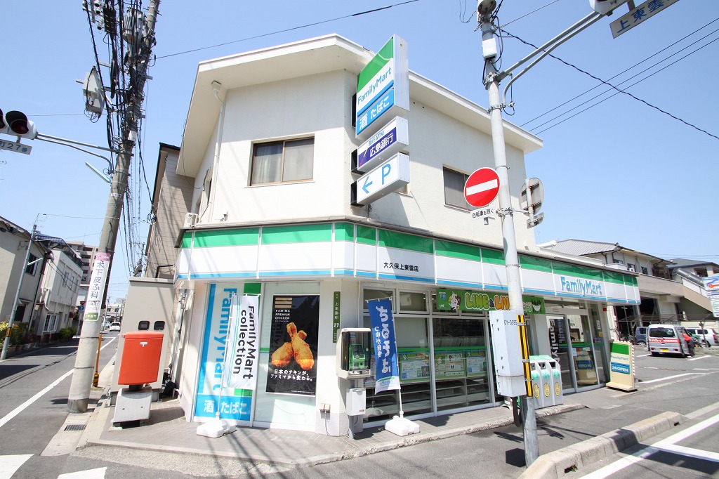 Convenience store. FamilyMart Okubo Kamishinonome store up (convenience store) 59m
