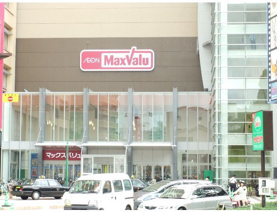 Supermarket. Maxvalu Danbara store up to (super) 510m