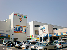 Shopping centre. Toys R Us Hiroshima Ujina shop until the (shopping center) 268m