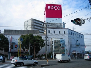 Supermarket. Jusco Miyuki store up to (super) 885m