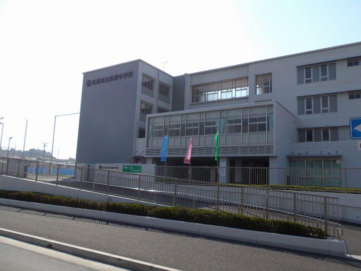 Junior high school. 636m to Hiroshima Municipal Danbara junior high school