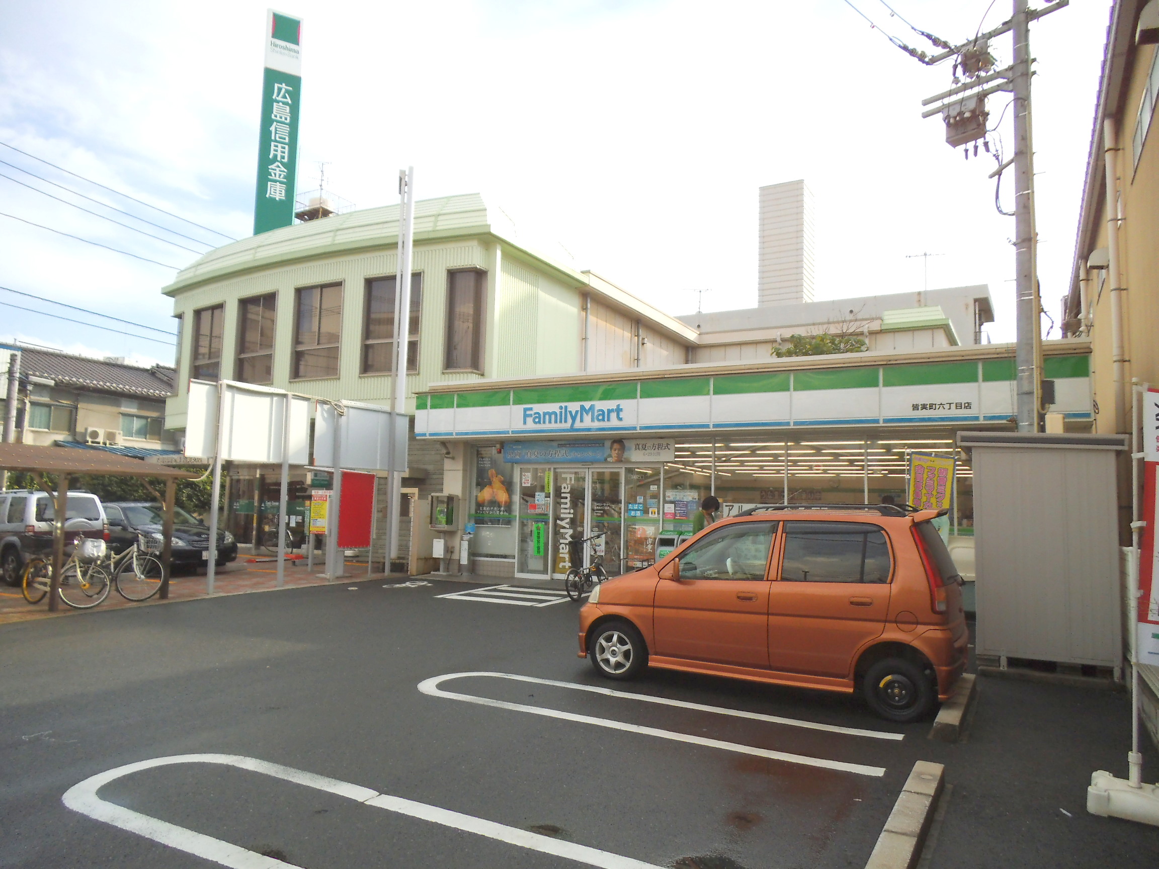 Convenience store. FamilyMart Minami-cho, chome store up (convenience store) 157m