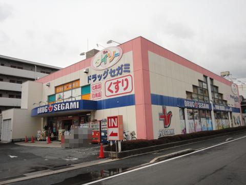 Drug store. Drag Segami 587m to Shinonome store