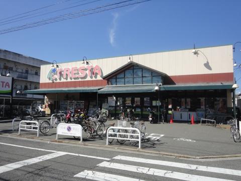 Supermarket. Furesuta 280m to Shinonome store