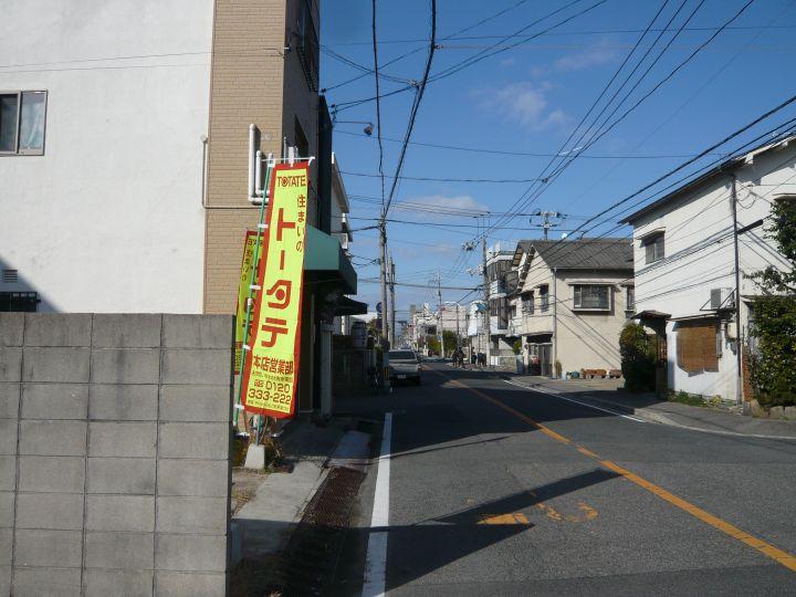 Local land photo